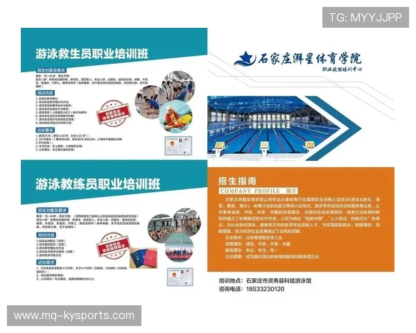 游泳馆开展救生员职业技能提升培训，游泳救生员培训费用